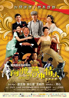 兼职的妻子