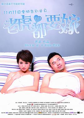 黑人粗暴蹂躏系列小说